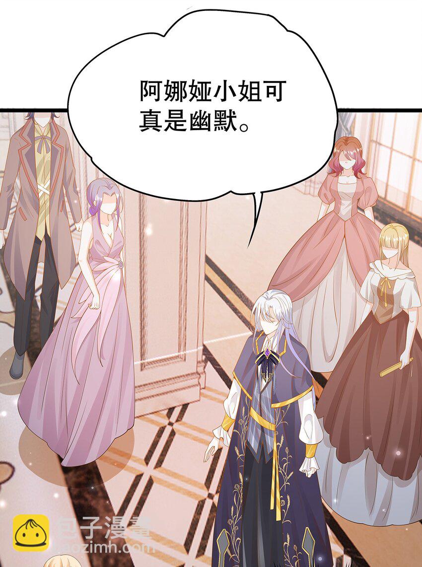 007 好耶！狗咬狗(1/2)-第8话