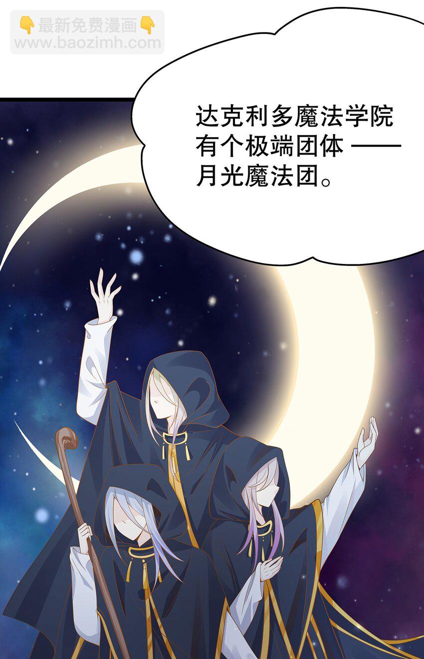 007 好耶！狗咬狗(1/2)-第8话