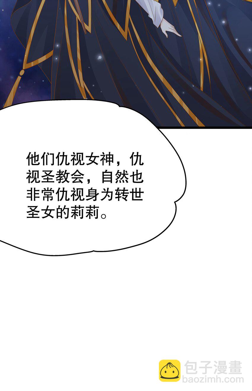 007 好耶！狗咬狗(1/2)-第8话