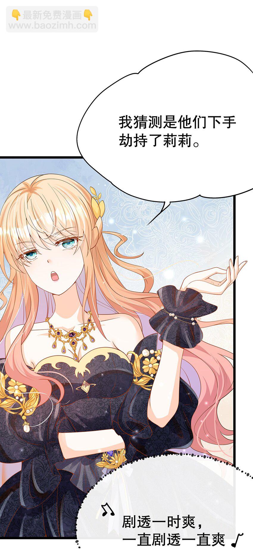 007 好耶！狗咬狗(1/2)-第8话