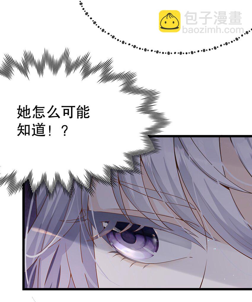 007 好耶！狗咬狗(1/2)-第8话