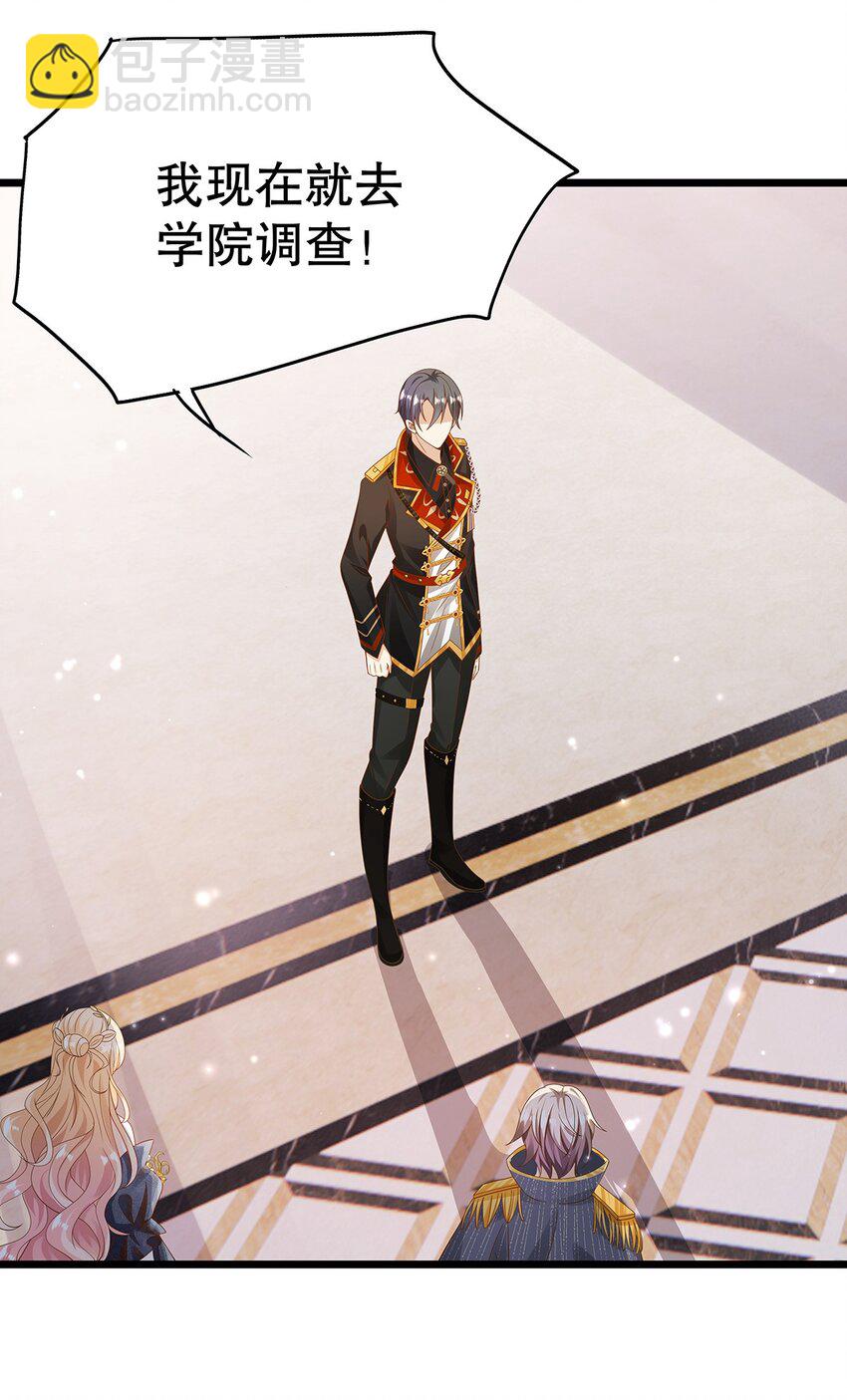 007 好耶！狗咬狗(1/2)-第8话