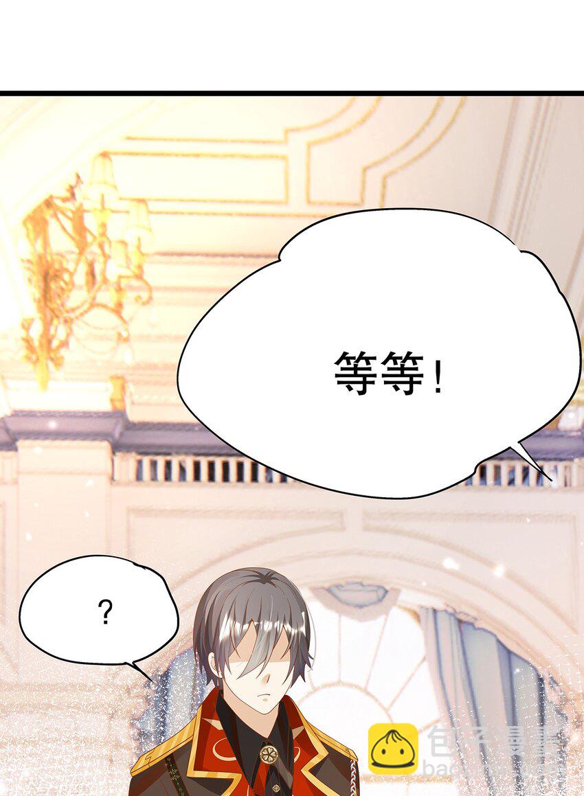 007 好耶！狗咬狗(1/2)-第8话