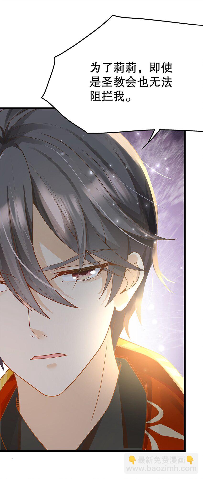 007 好耶！狗咬狗(1/2)-第8话