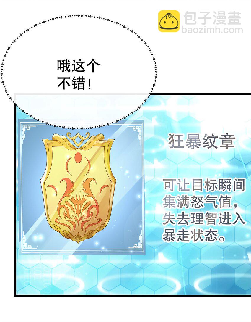 007 好耶！狗咬狗(1/2)-第8话