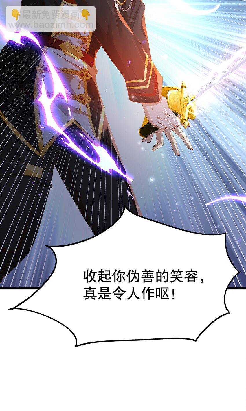 007 好耶！狗咬狗(1/2)-第8话