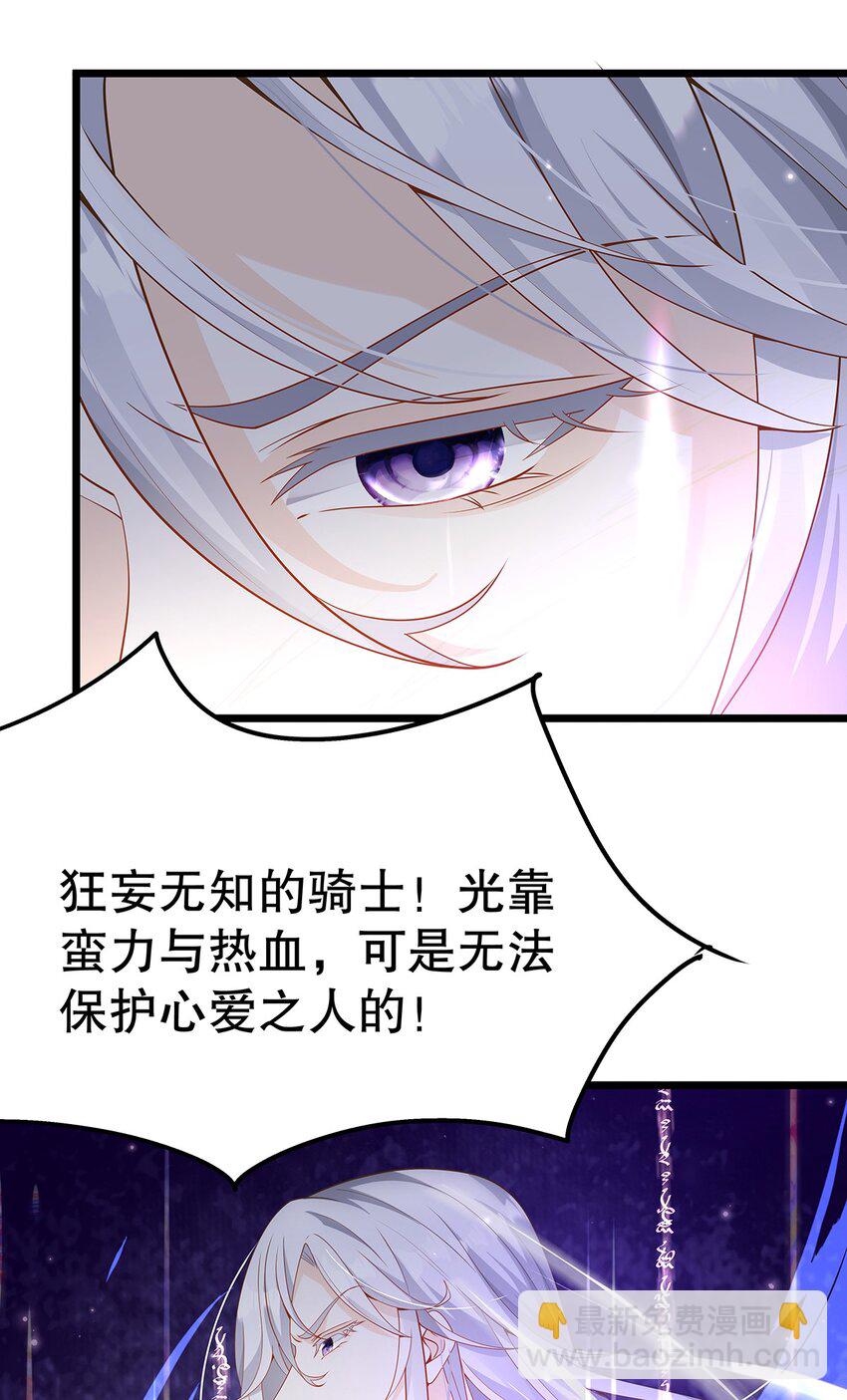 007 好耶！狗咬狗(1/2)-第8话