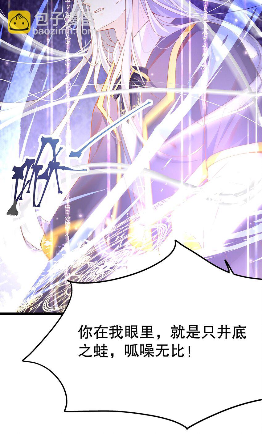 007 好耶！狗咬狗(1/2)-第8话