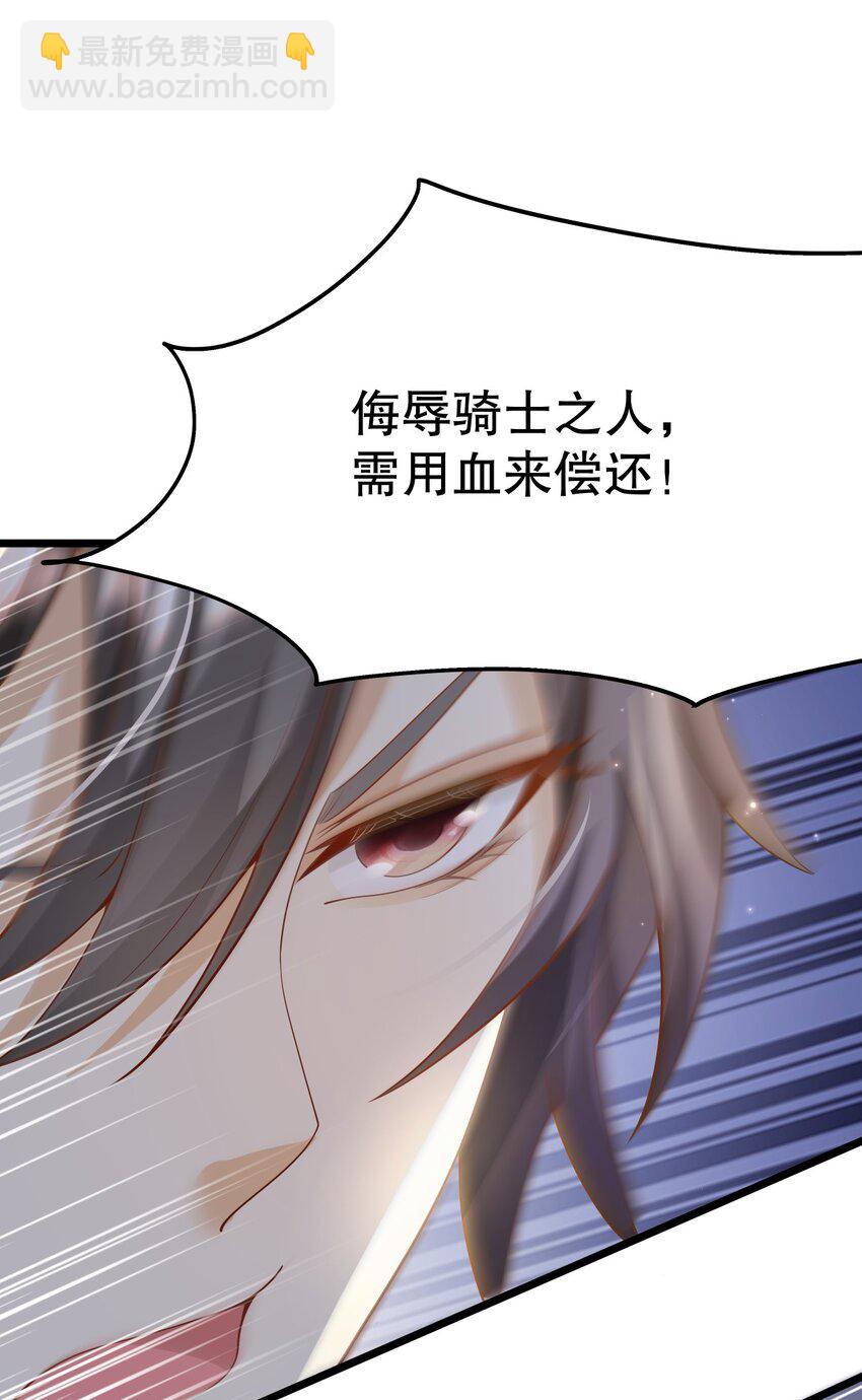 007 好耶！狗咬狗(1/2)-第8话