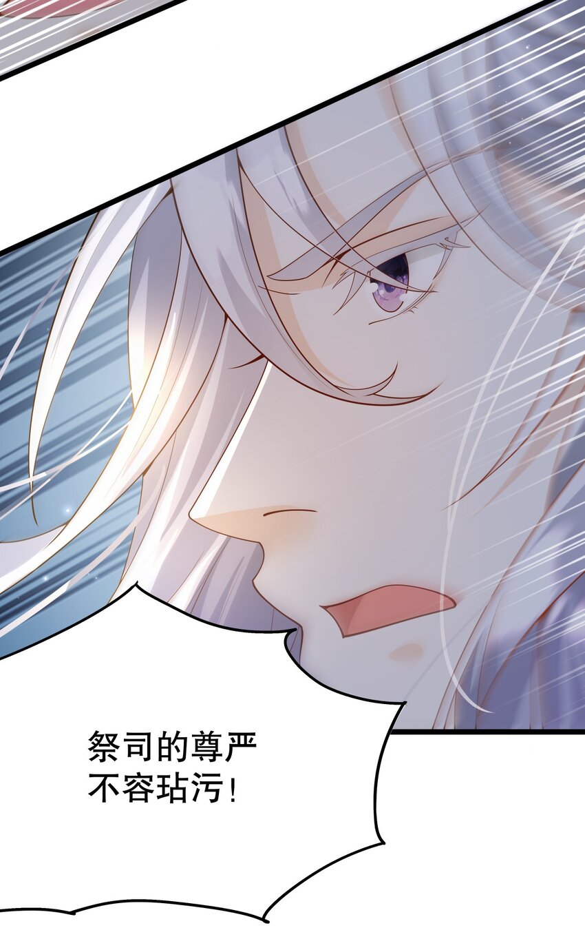 007 好耶！狗咬狗(1/2)-第8话