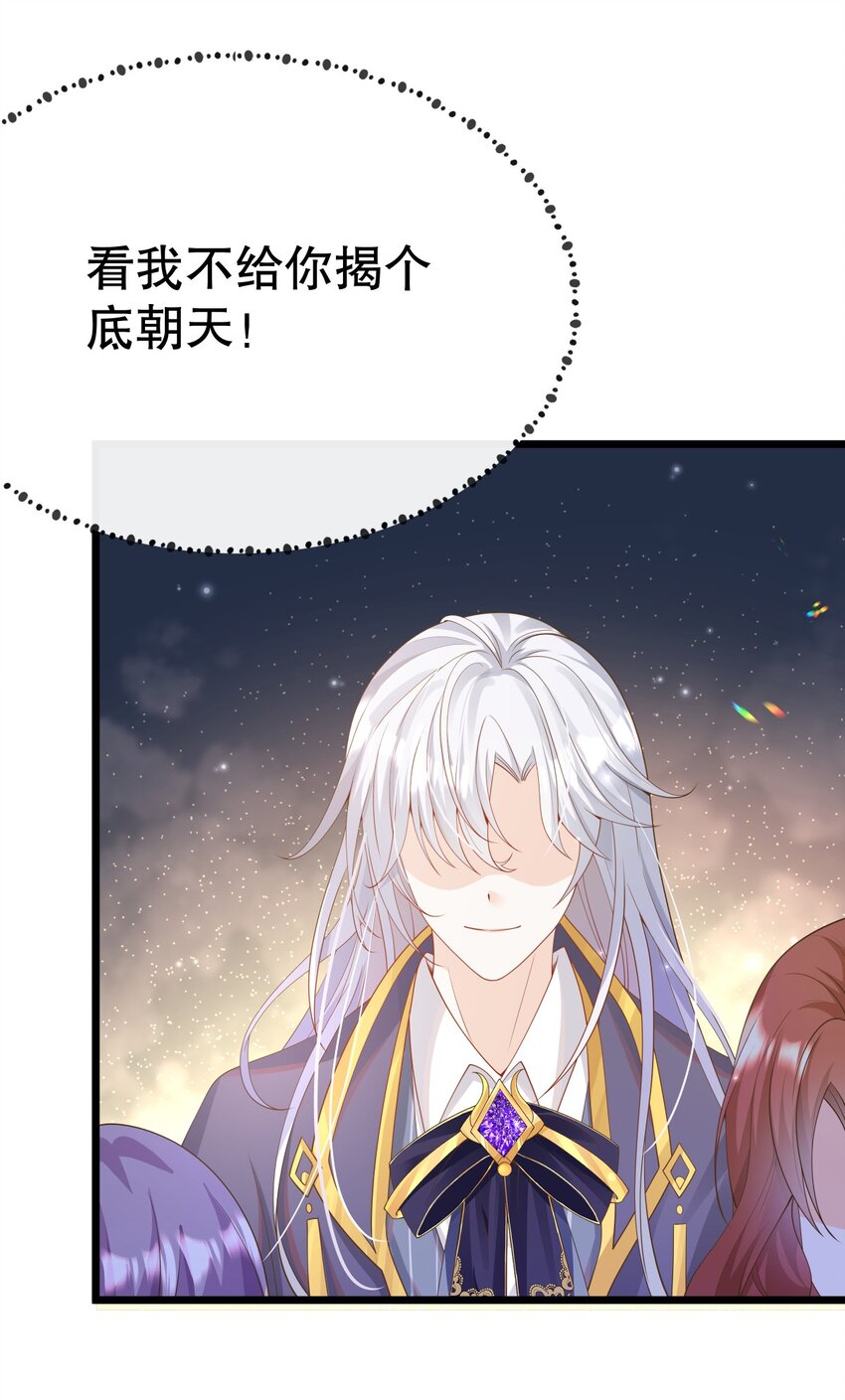 007 好耶！狗咬狗(1/2)-第8话