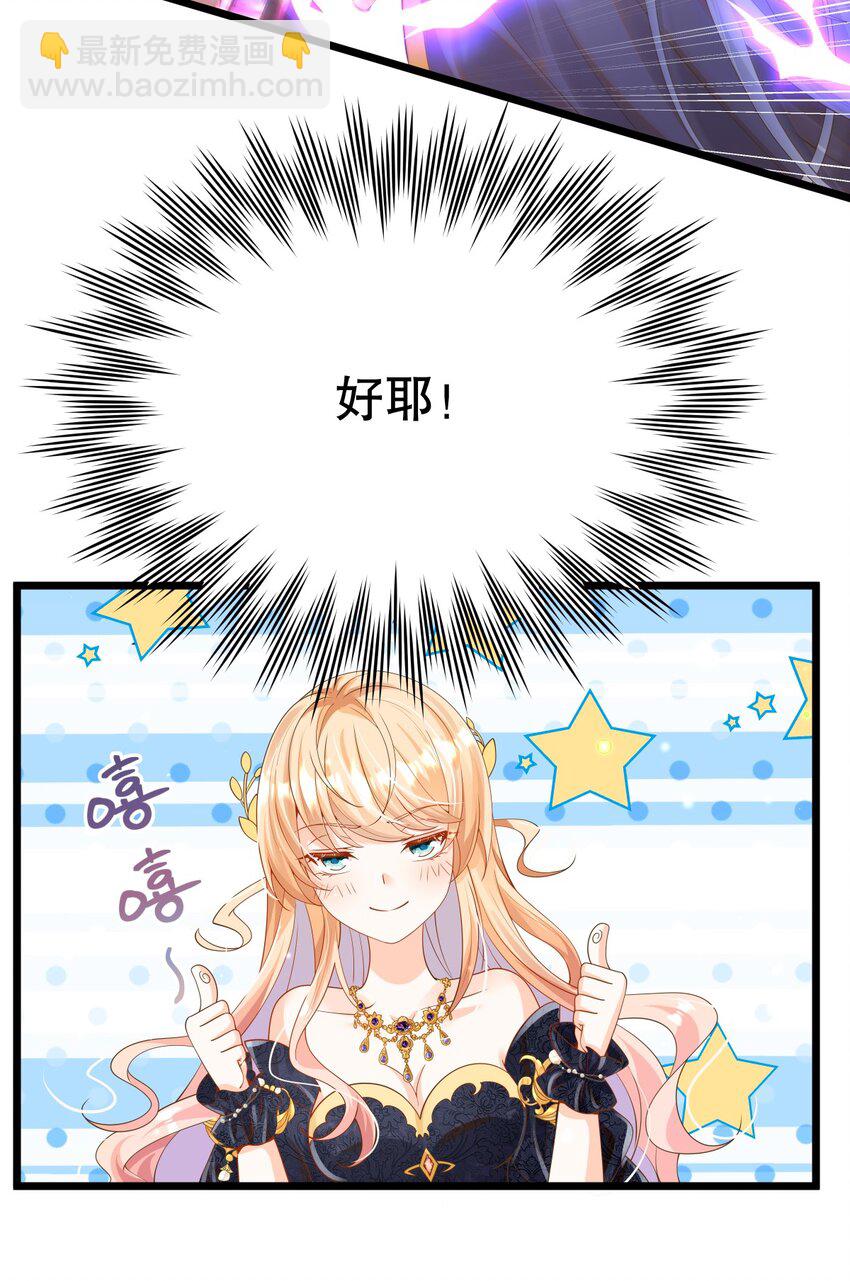 007 好耶！狗咬狗(1/2)-第8话