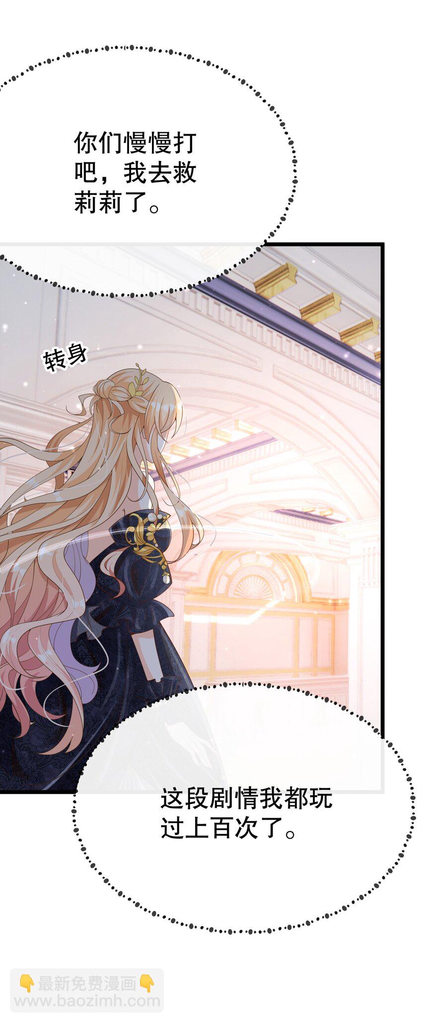 007 好耶！狗咬狗(1/2)-第8话