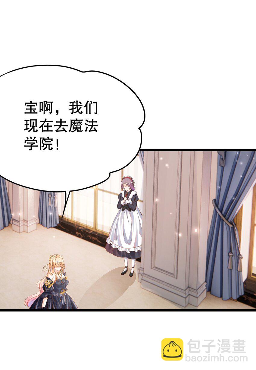 007 好耶！狗咬狗(1/2)-第8话