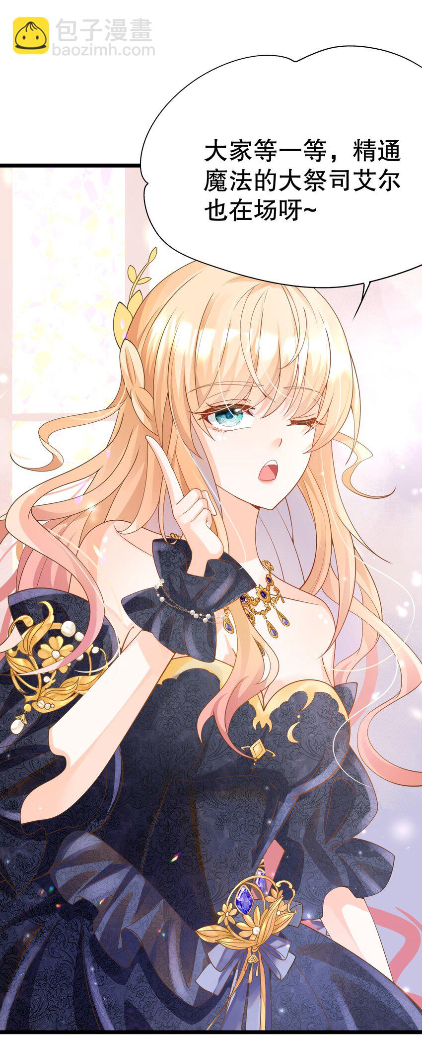 007 好耶！狗咬狗(1/2)-第8话