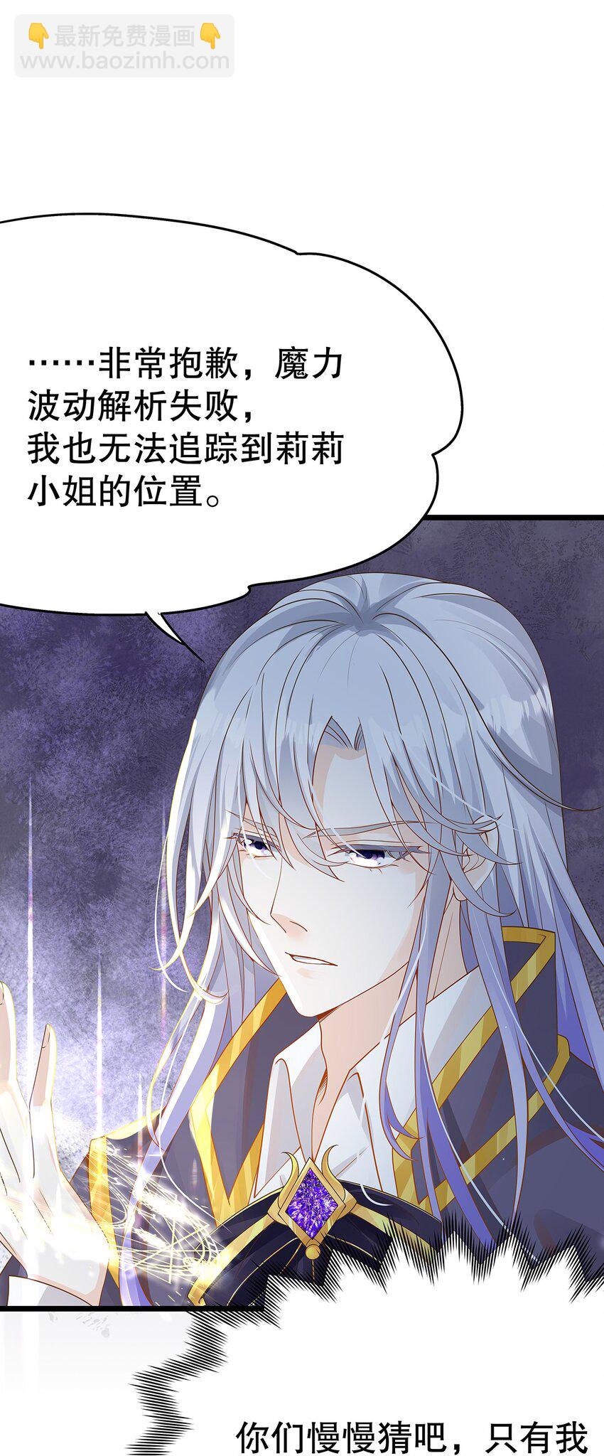 007 好耶！狗咬狗(1/2)-第8话