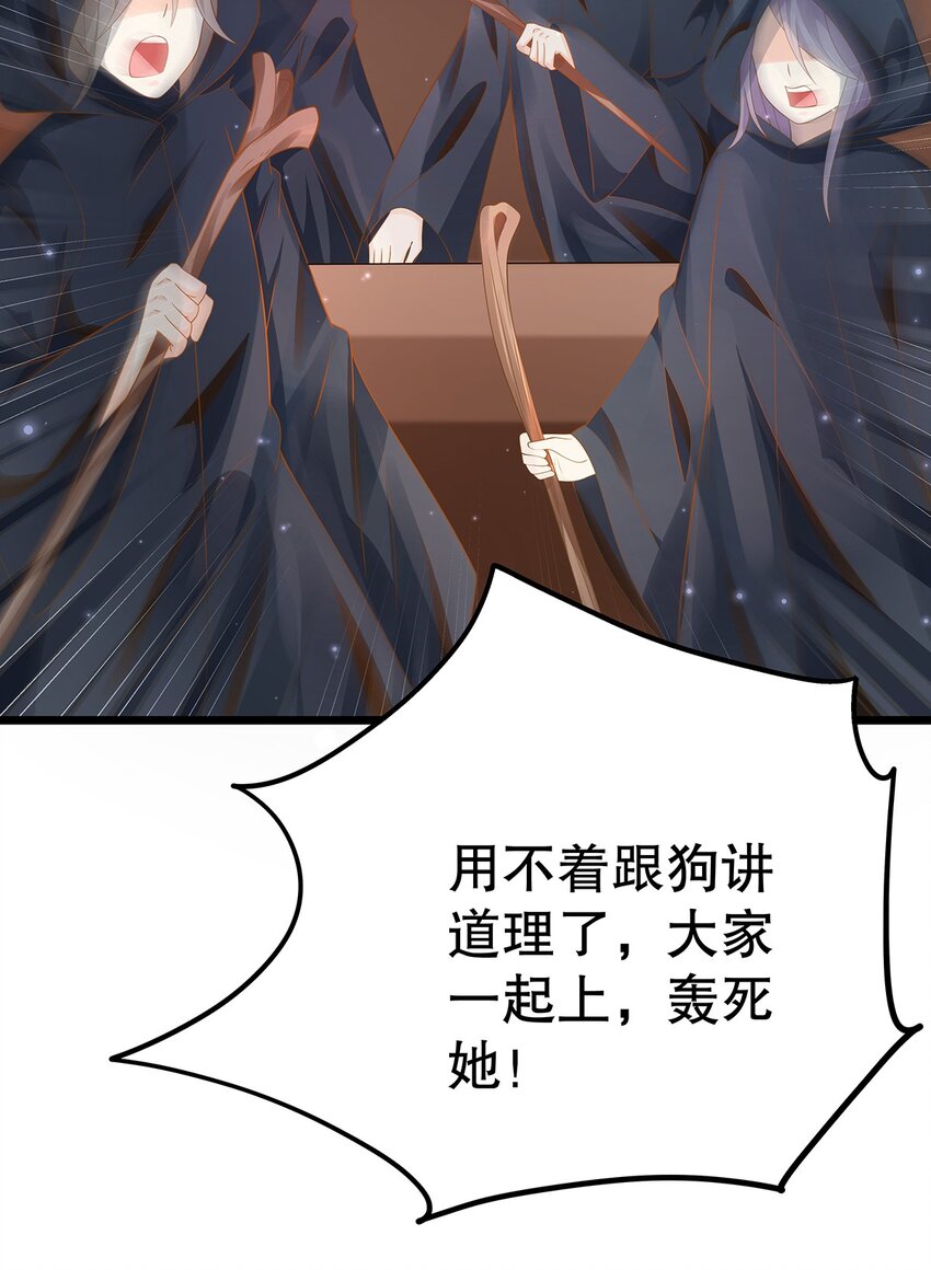 009 果然，反派死于话多-第10话