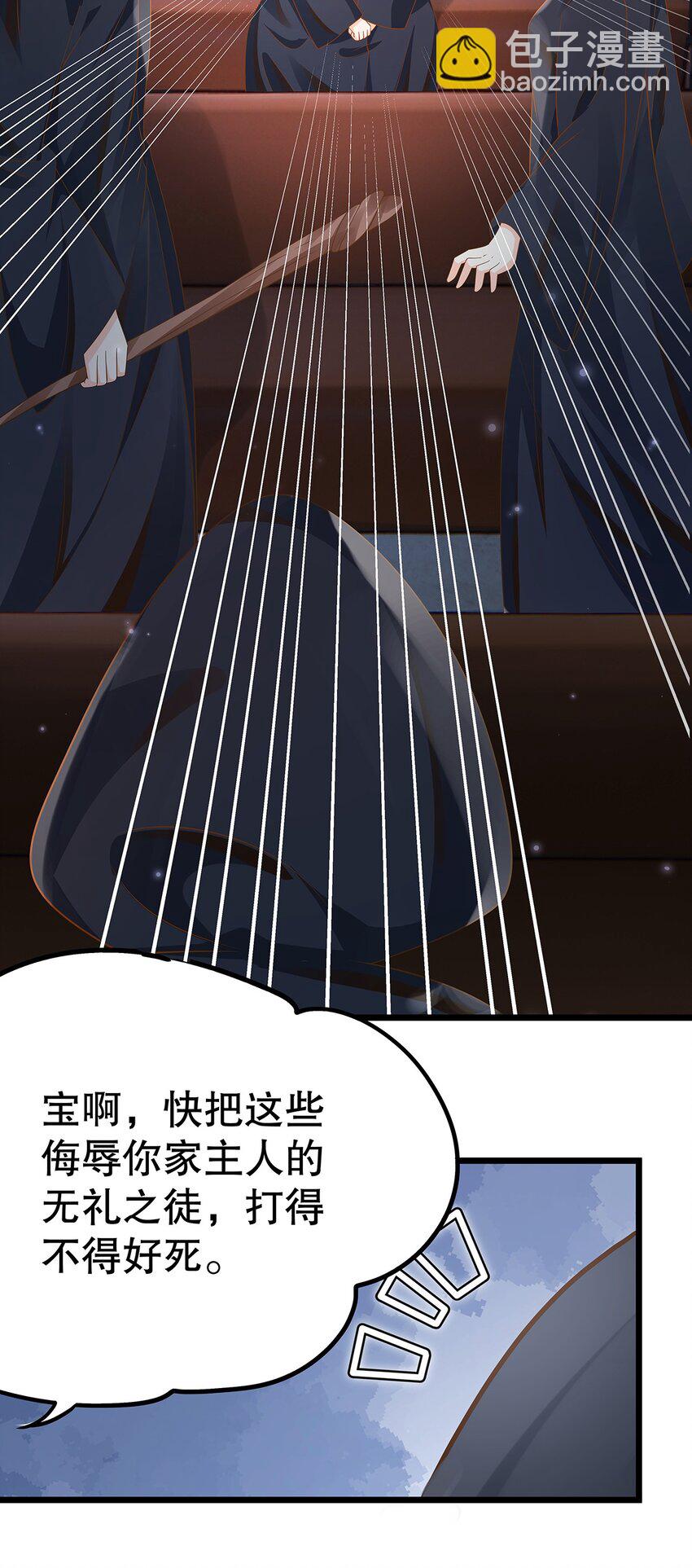 009 果然，反派死于话多-第10话