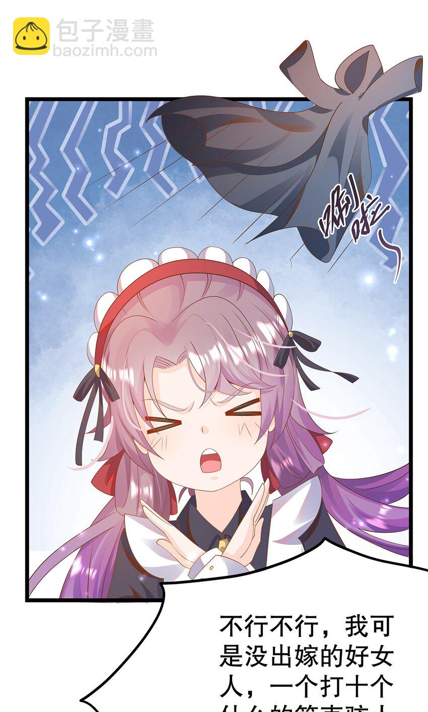 009 果然，反派死于话多-第10话