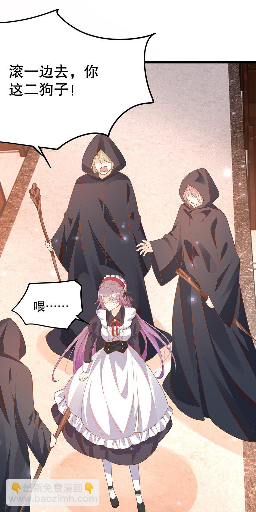 009 果然，反派死于话多-第10话