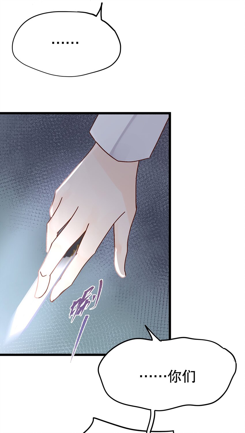 009 果然，反派死于话多-第10话