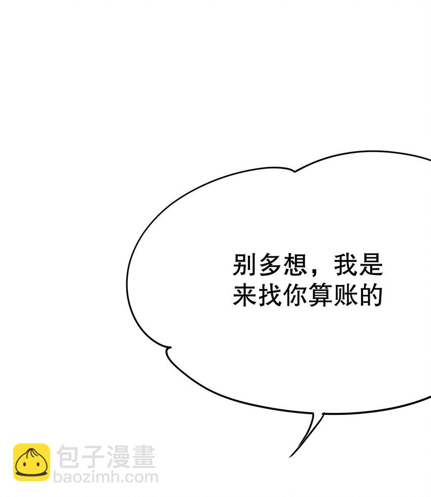 009 果然，反派死于话多-第10话