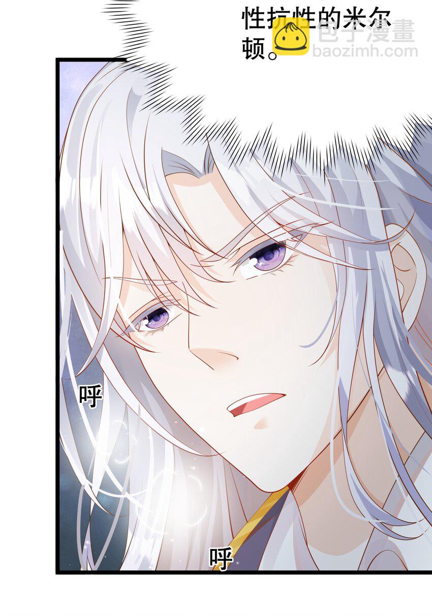 009 果然，反派死于话多-第10话