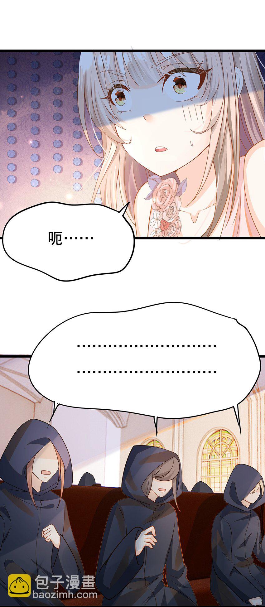 009 果然，反派死于话多-第10话