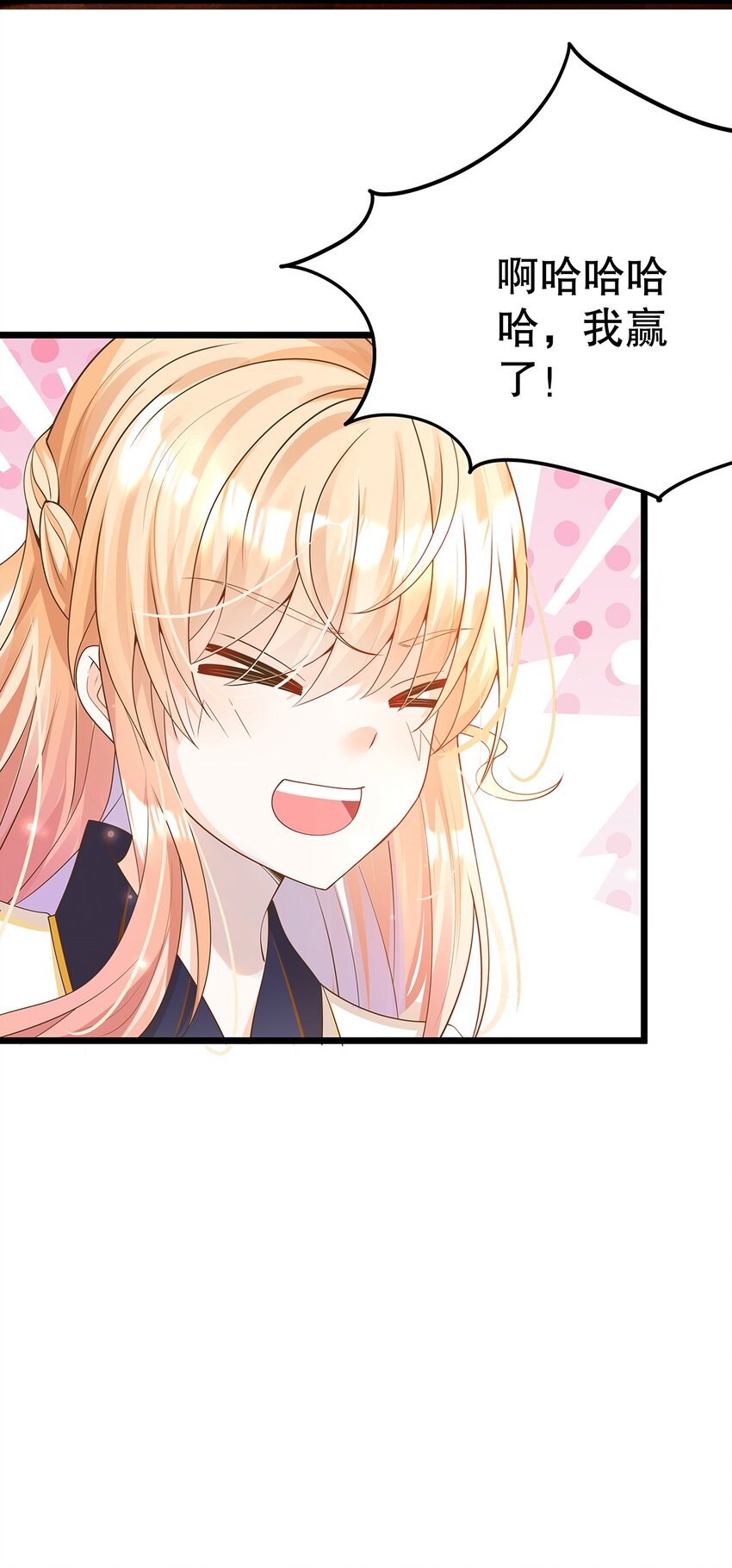 009 果然，反派死于话多-第10话