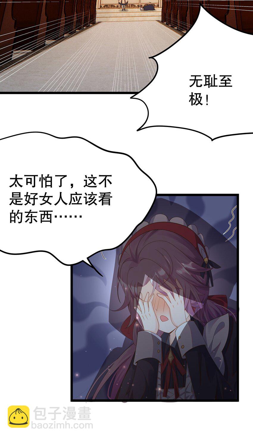 009 果然，反派死于话多-第10话