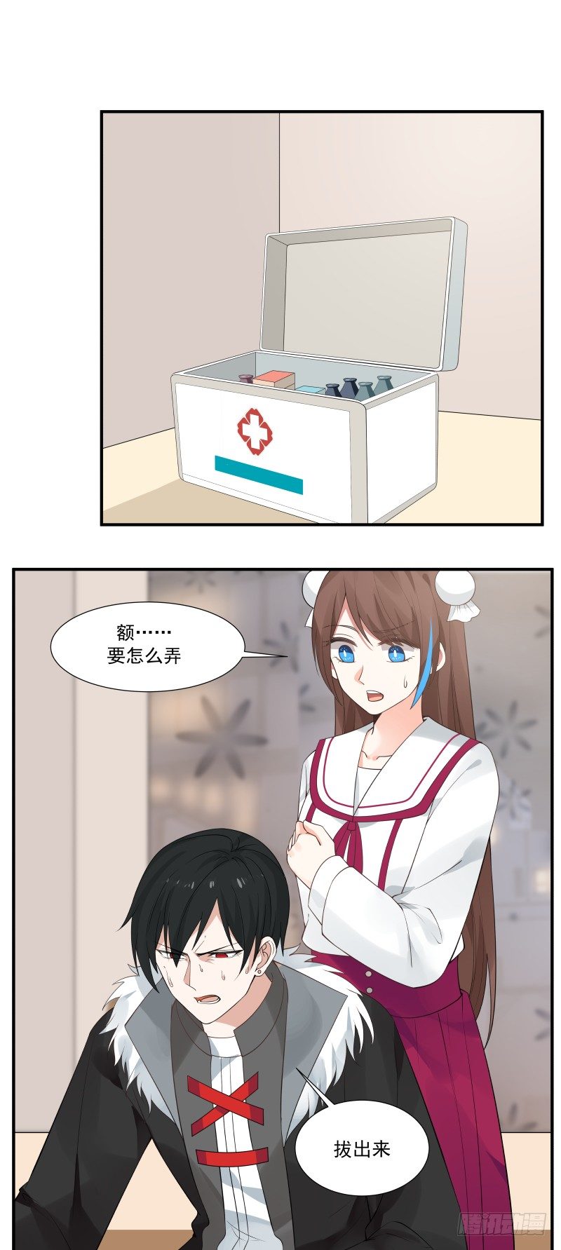 你别死啊-第12话