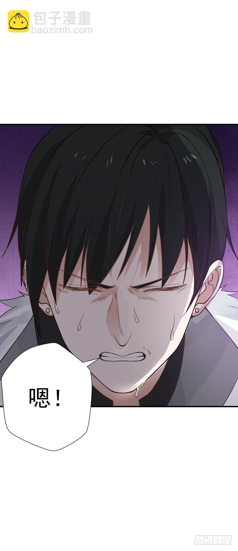 你别死啊-第12话