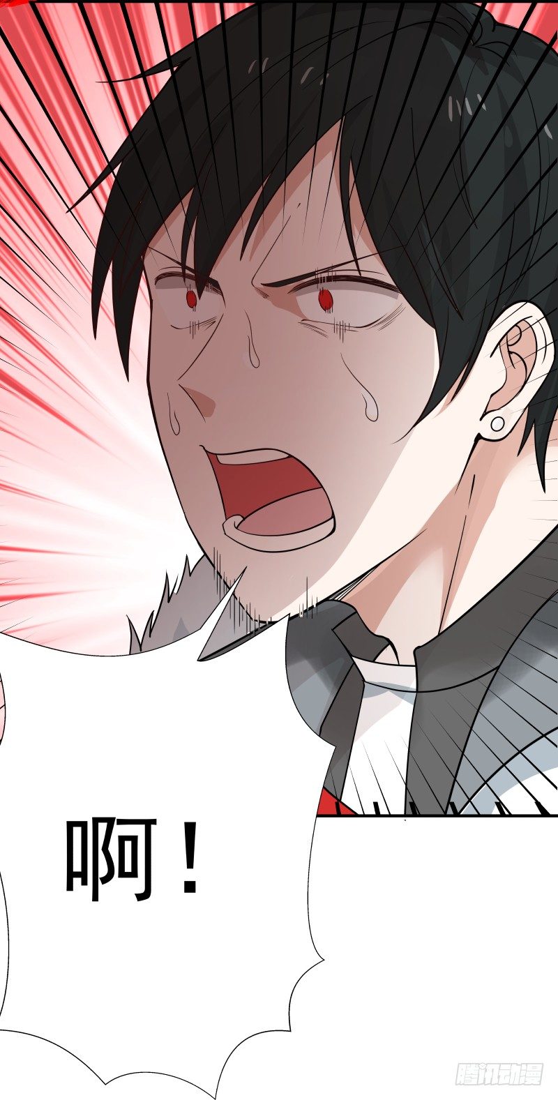 你别死啊-第12话