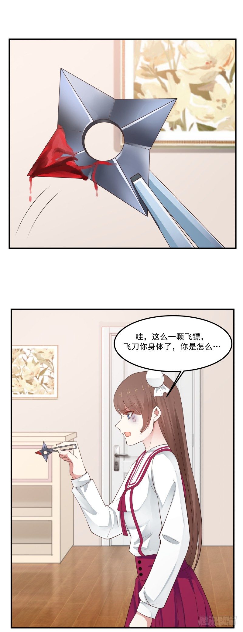 你别死啊-第12话