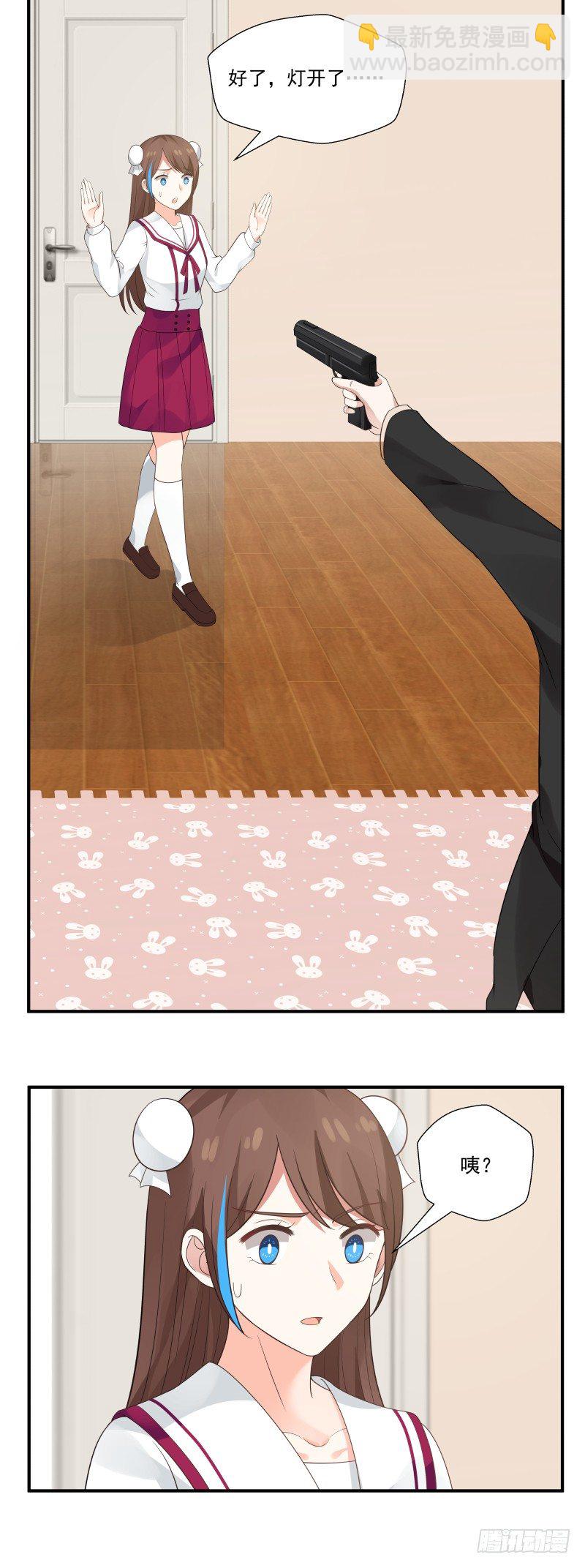 你别死啊-第12话