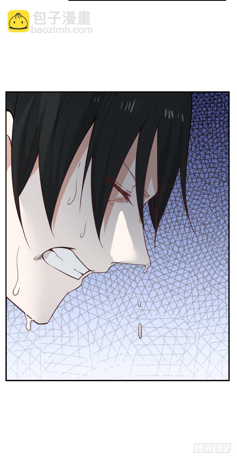 你别死啊-第12话