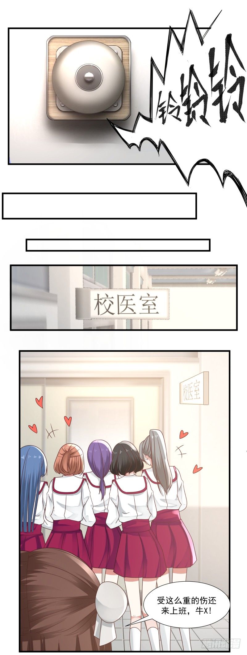 晚上我去找你-第14话