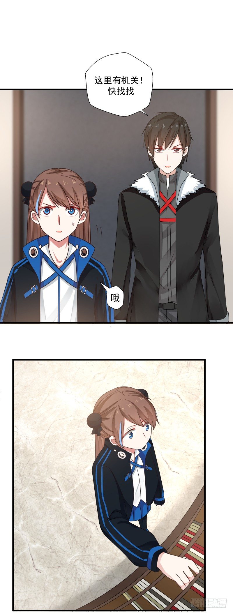 我需要她-第18话