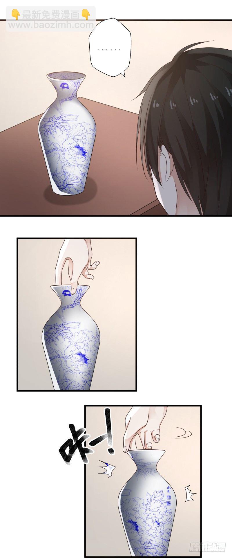 我需要她-第18话