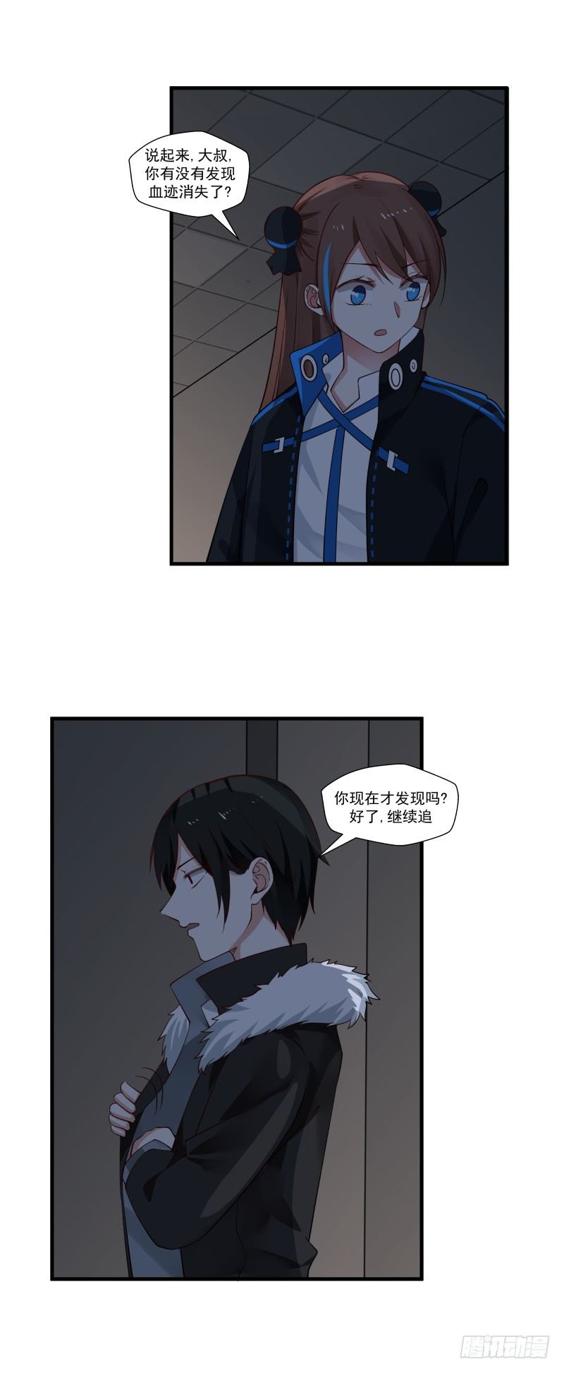 我需要她-第18话