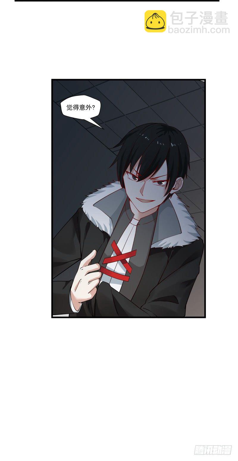 我需要她-第18话