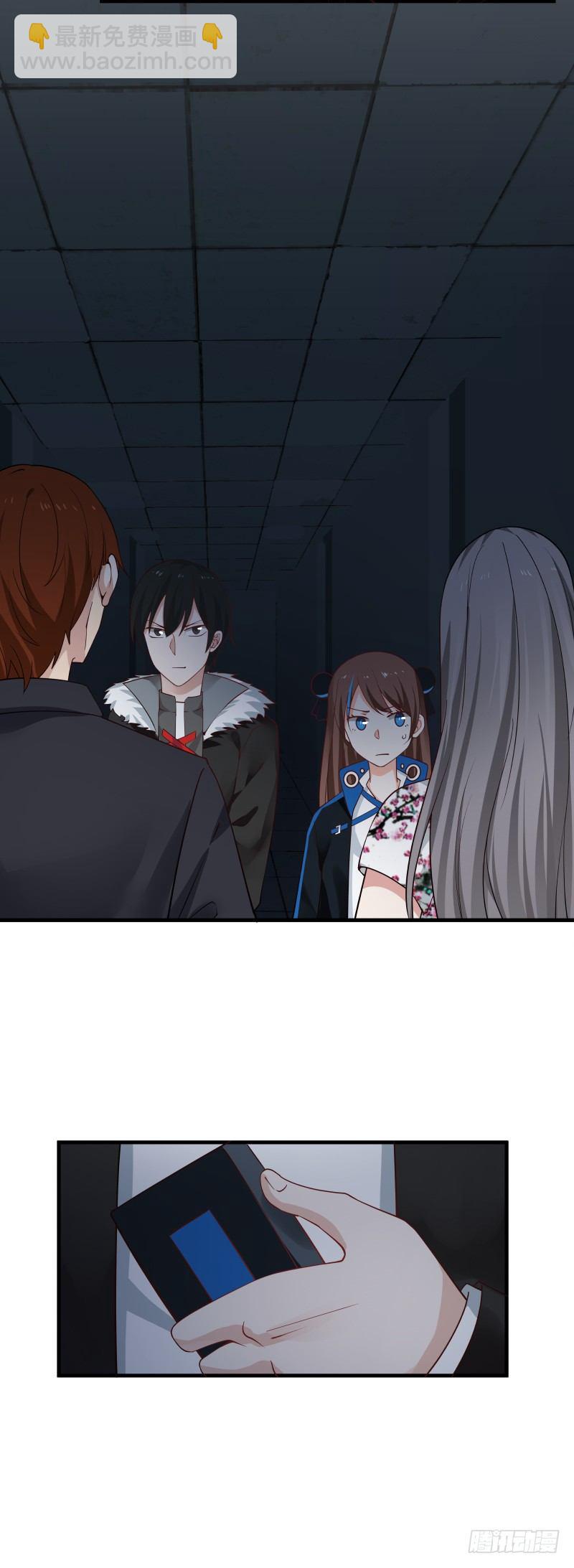 我需要她-第18话