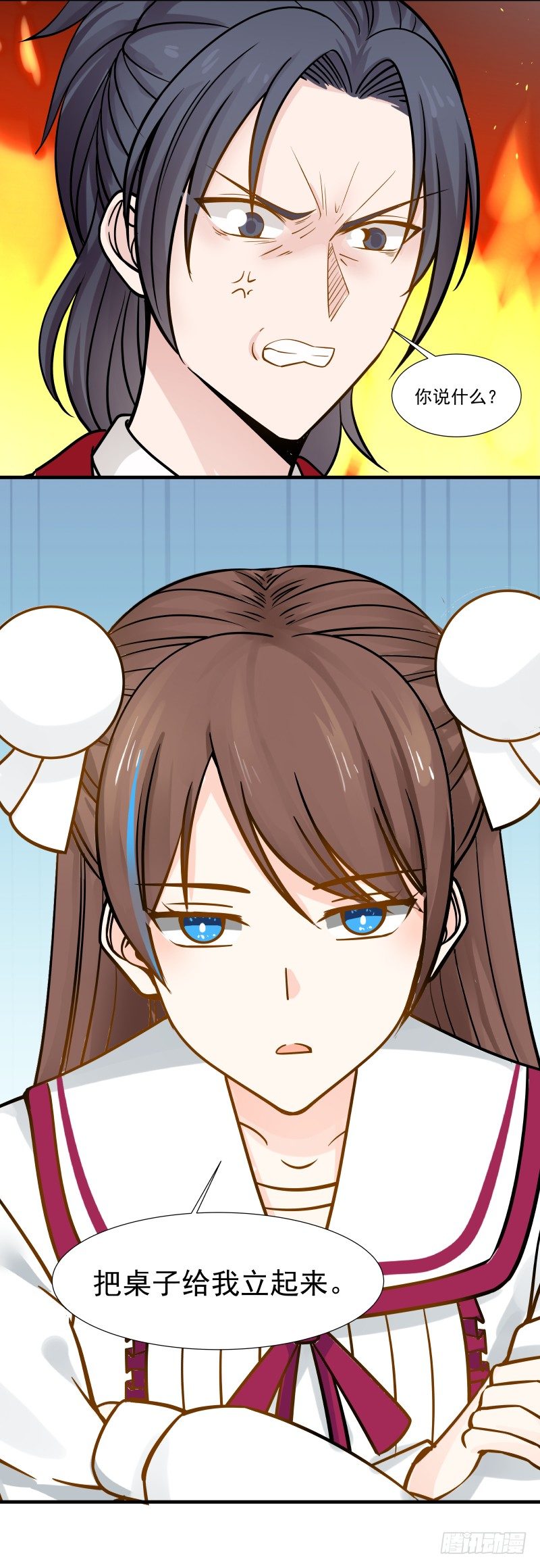 把桌子给我立起来-第20话