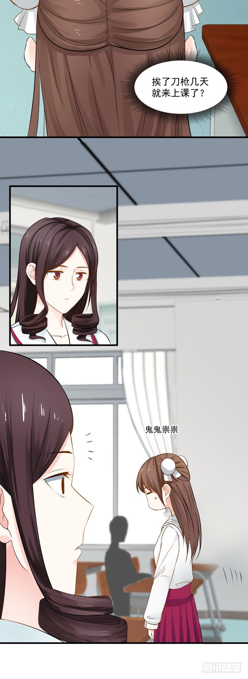 把桌子给我立起来-第20话