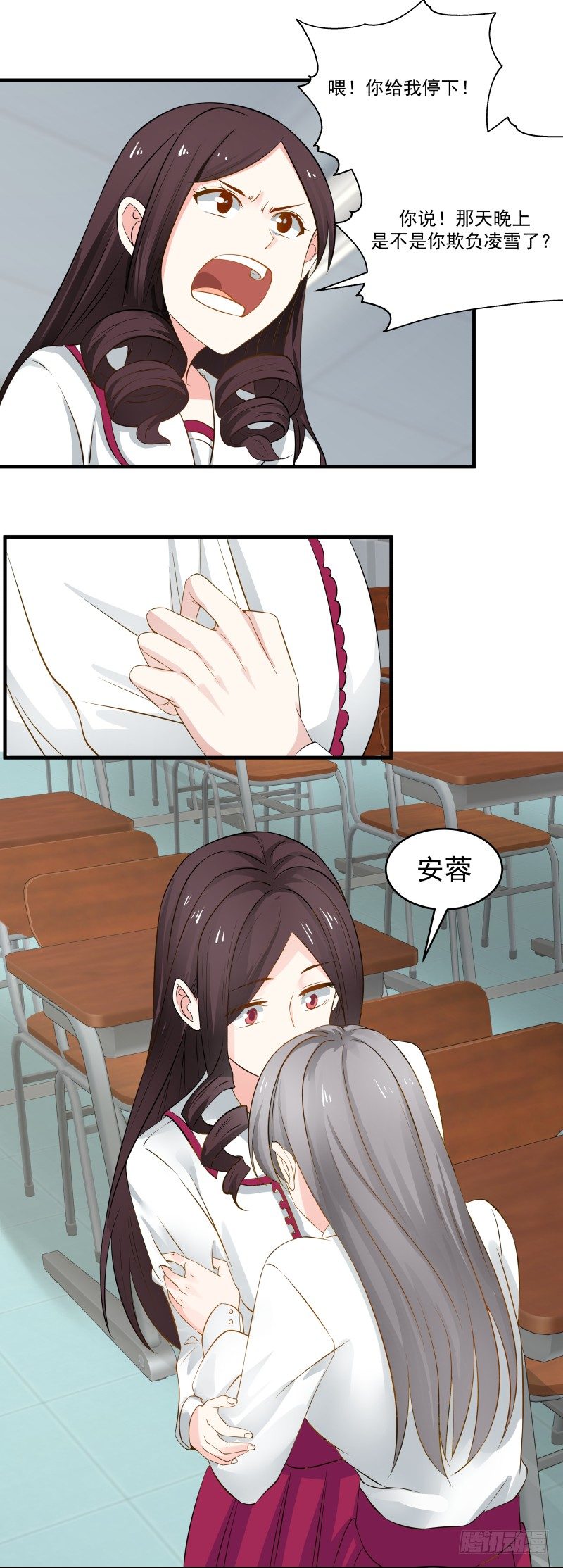 把桌子给我立起来-第20话