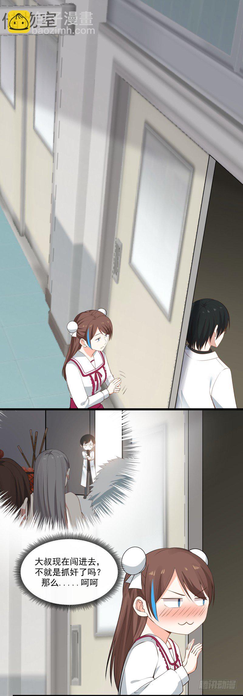 怎么可能是她的男人-第22话