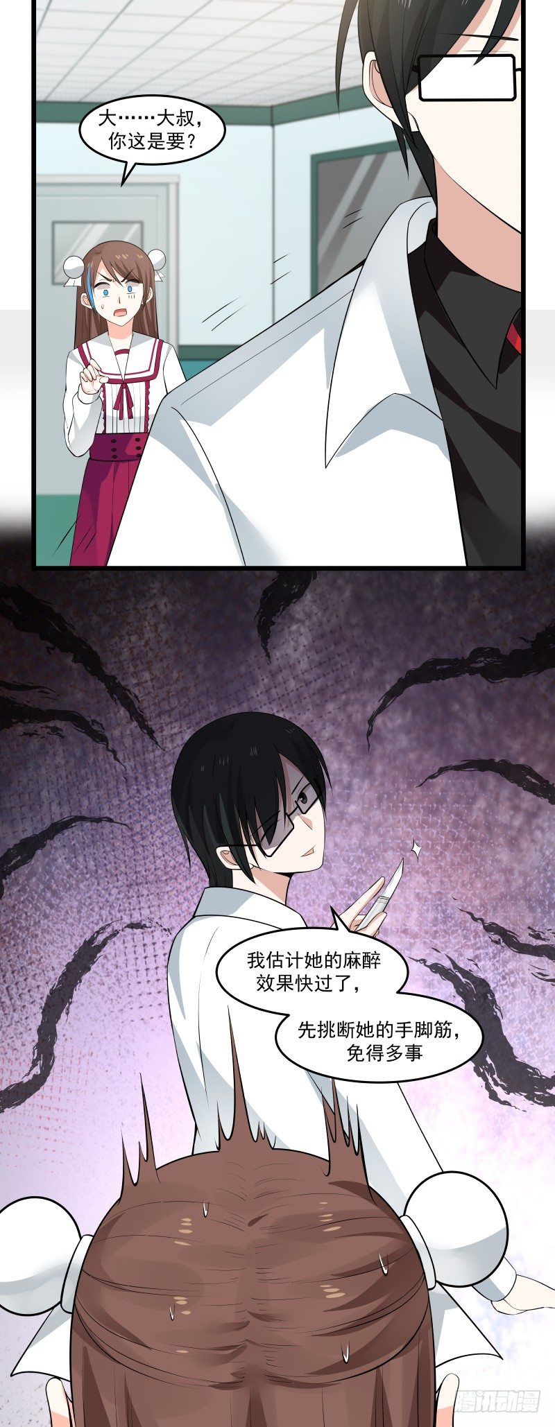 怎么可能是她的男人-第22话