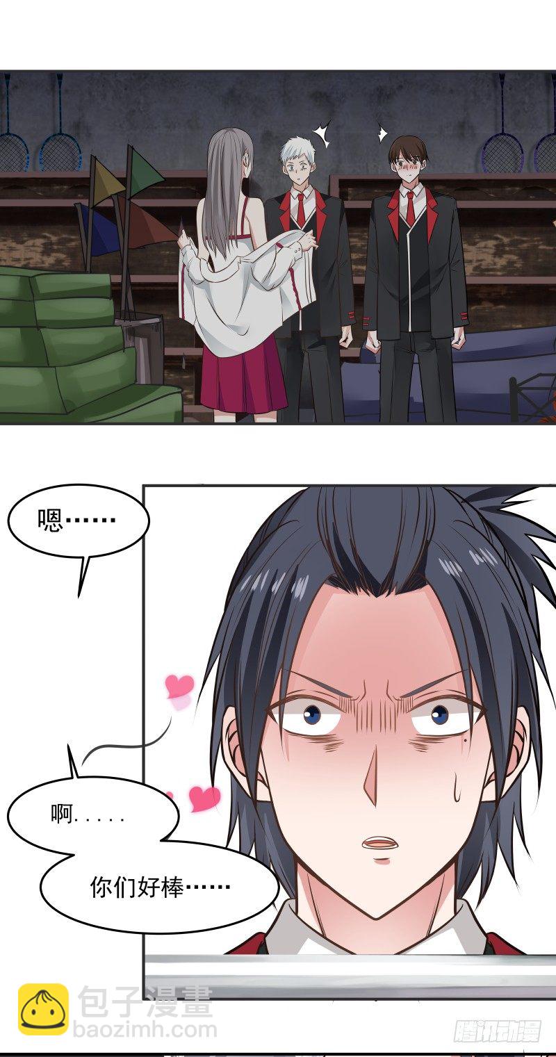 怎么可能是她的男人-第22话