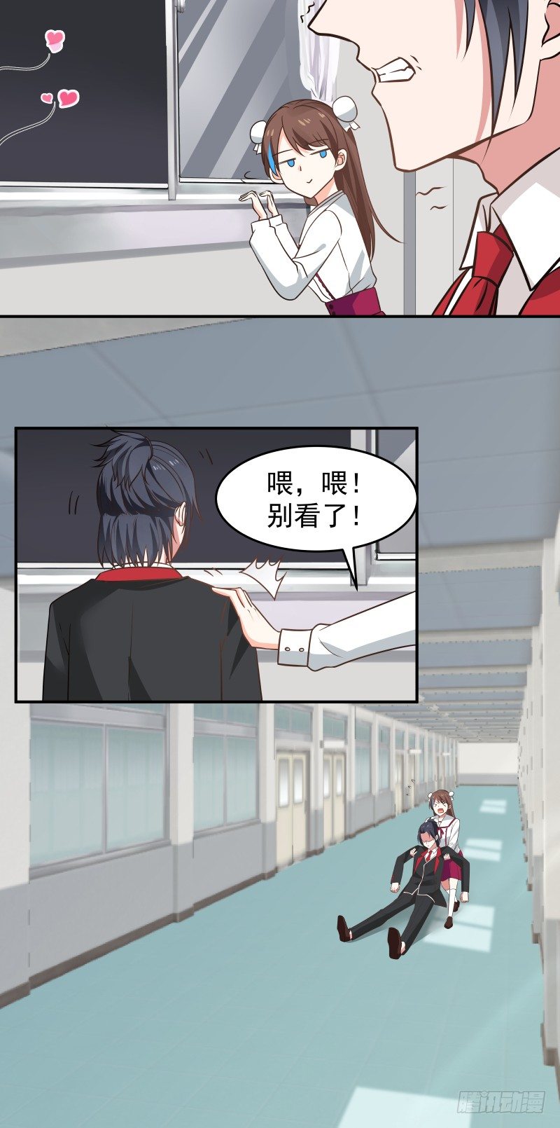 怎么可能是她的男人-第22话