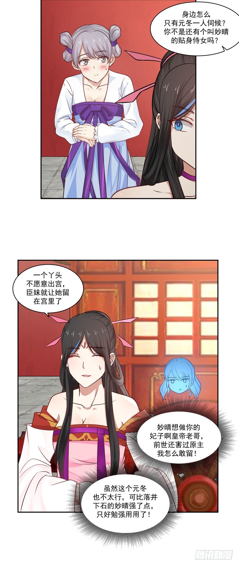 绝世武功-第26话